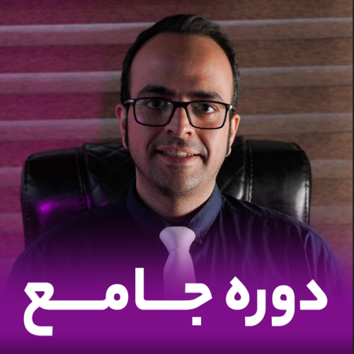 دوره جامع آموزش زبان بدن